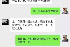 涞源如何避免债务纠纷？专业追讨公司教您应对之策